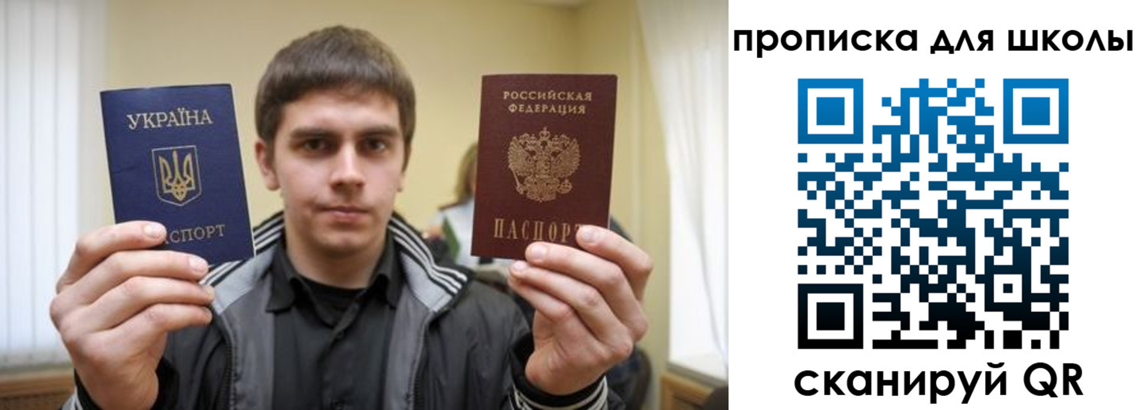 регистрация для дет. сада в Заводоуковске