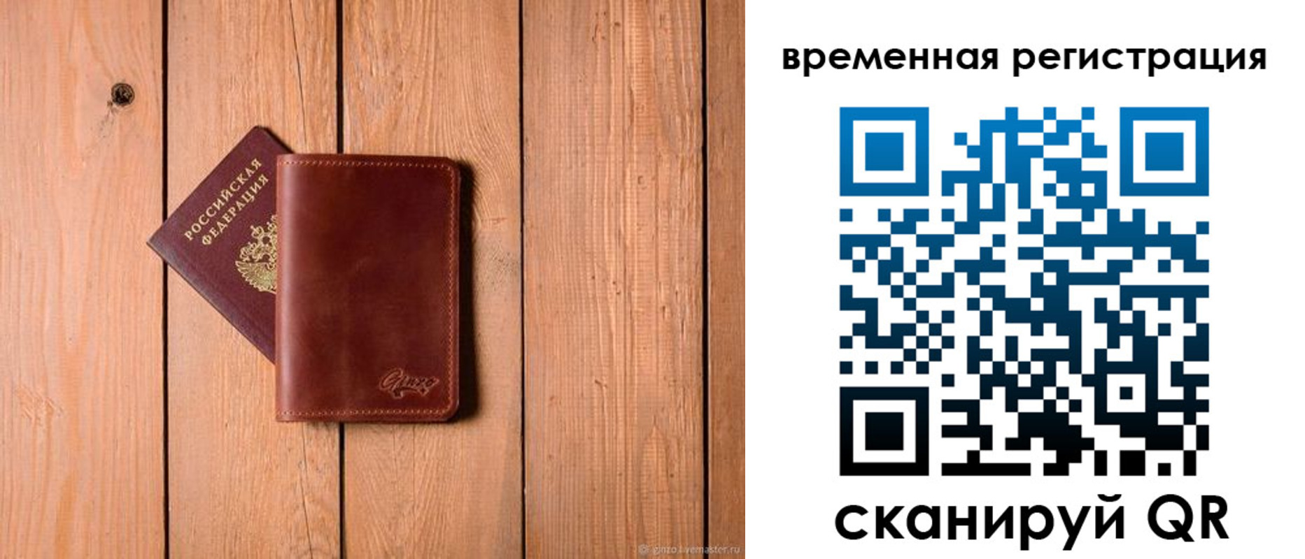 регистрация для школы в Заводоуковске