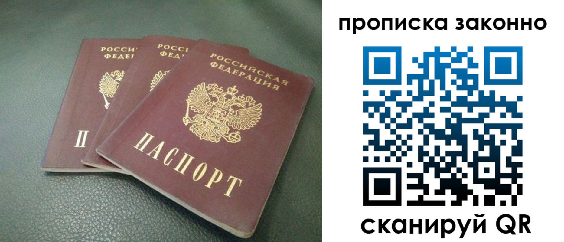 временная регистрация госуслуги в Заводоуковске