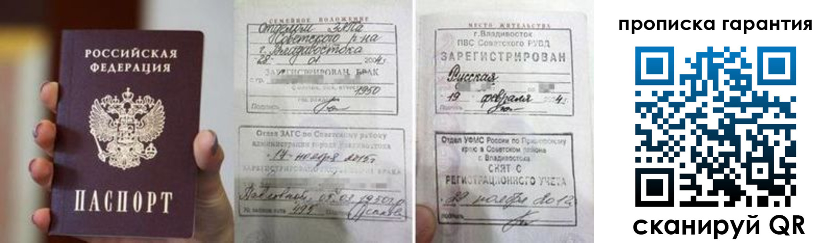 регистрация для школы в Заводоуковске